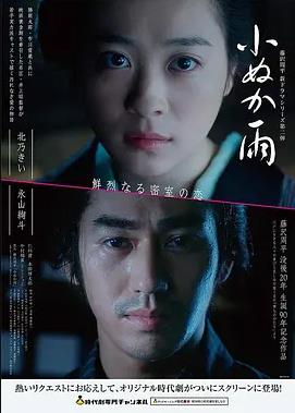 长夜将明 高清电影手机免费在线观看