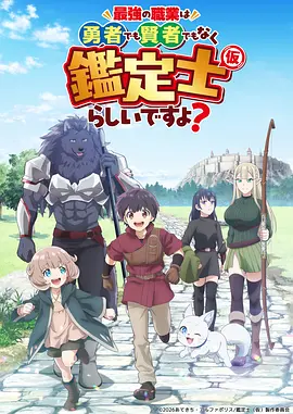 星轨少年 科幻动漫
