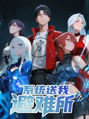 星空露营记 户外慢综