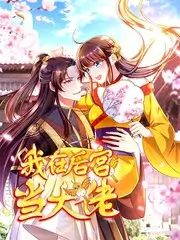 荒野搭档 生存竞技综艺